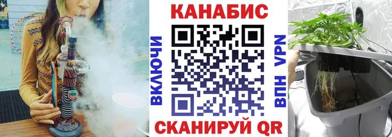 Вейп ТГК Качканар