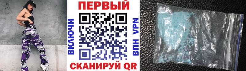 Амфетамин Розовый  Купить закладки  Качканар 