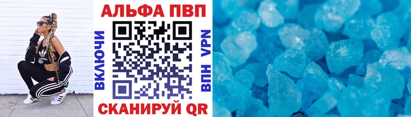 Купить где  Качканар  A-PVP Соль 