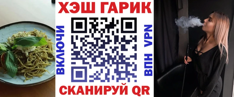 Cannafood марихуана  Купить  Качканар 