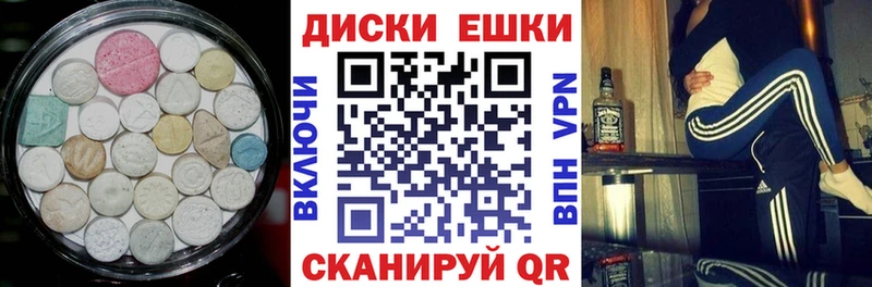 Ecstasy 300 mg  Купить  Качканар 