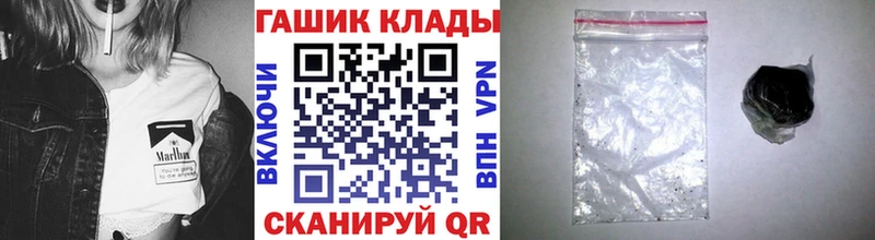 ГАШИШ убойный  Купить закладки  Качканар 