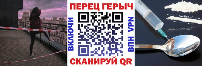 ГЕРОИН VHQ  Купить где  Качканар 