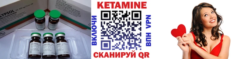 Кетамин ketamine  Купить где  Качканар 