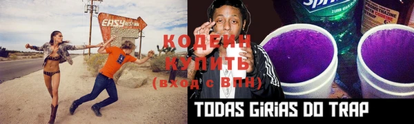 мефедрон VHQ Медвежьегорск