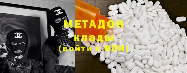 мефедрон VHQ Медвежьегорск
