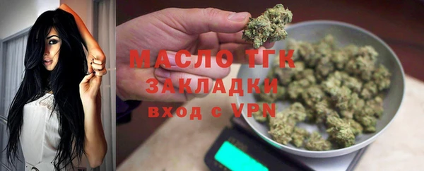 мефедрон VHQ Медвежьегорск