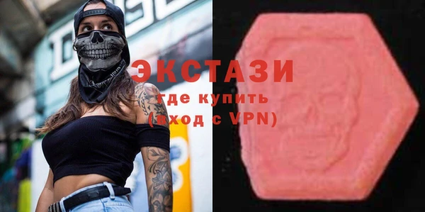 кокаин премиум Медногорск