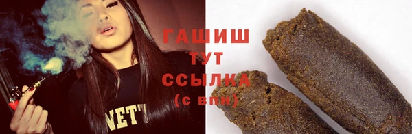 кокаин премиум Михайловск