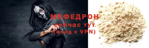 прущая мука Мегион