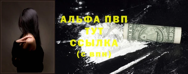 кокаин премиум Медногорск