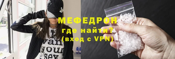 прущая мука Мегион
