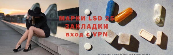прущая мука Мегион