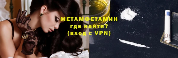 кокаин премиум Медногорск