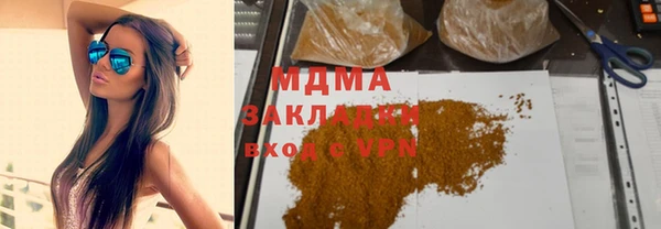 кокаин премиум Медногорск
