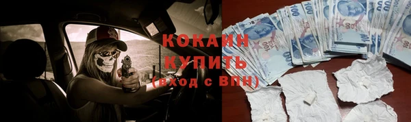 мефедрон VHQ Медвежьегорск