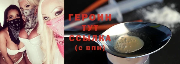 кокаин премиум Михайловск
