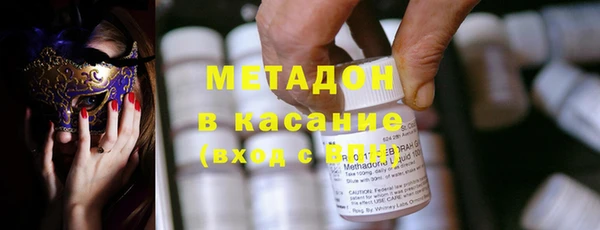 гашиш Михайловка