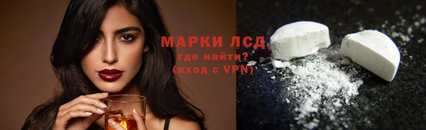 кокаин премиум Михайловск