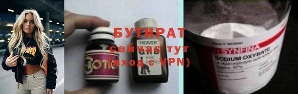 мефедрон VHQ Медвежьегорск