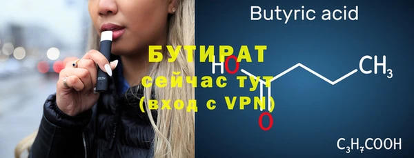 кокаин премиум Михайловск