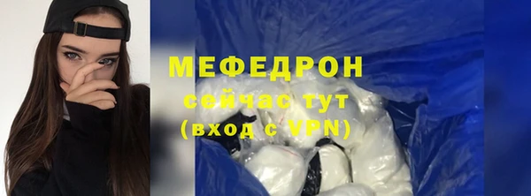мефедрон VHQ Медвежьегорск