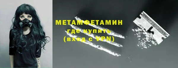 прущая мука Мегион