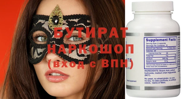 гидропоника Михайлов