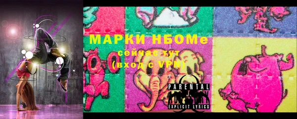 мефедрон VHQ Медвежьегорск