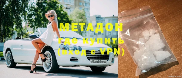 кокаин премиум Медногорск