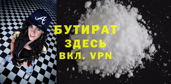 кокаин премиум Михайловск