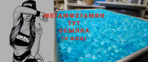 кокаин премиум Медногорск