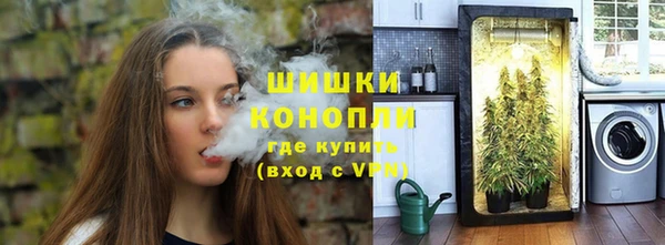 мефедрон VHQ Медвежьегорск