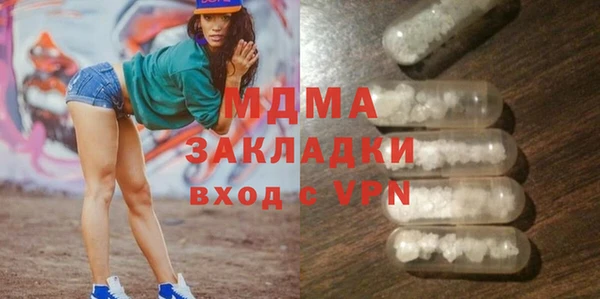 гидропоника Михайлов