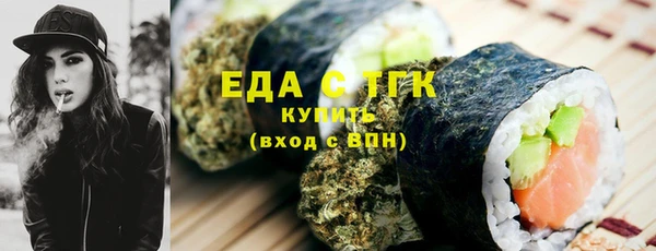 кокаин премиум Медногорск