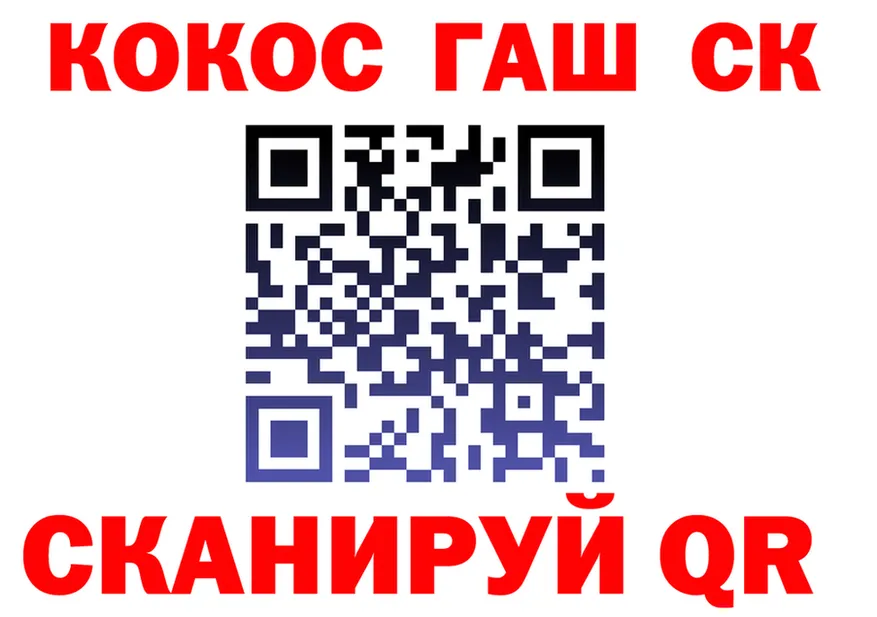 A-PVP VHQ зеркало мориарти мега Качканар