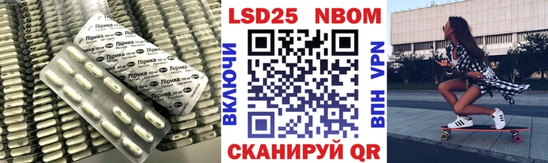 Купить  Качканар  Лсд 25 экстази кислота 