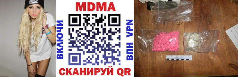 МДМА crystal  Купить где  Качканар 