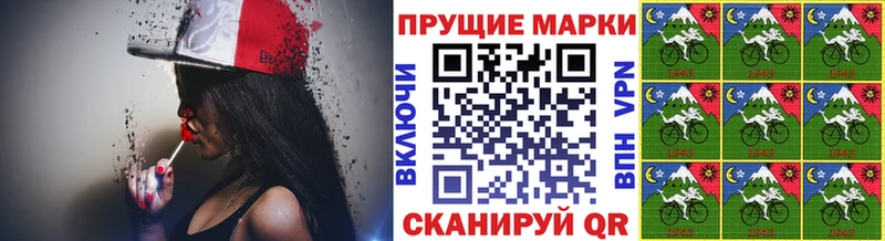 Марки NBOMe 1500мкг  Купить где  Качканар 
